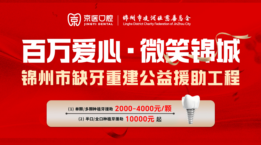 PC首页焦点图标题12