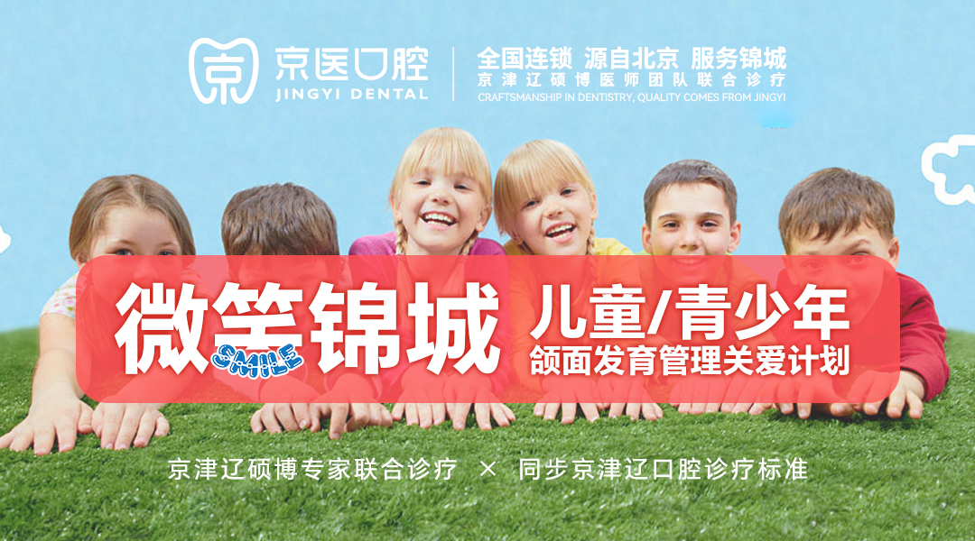 PC首页焦点图标题3