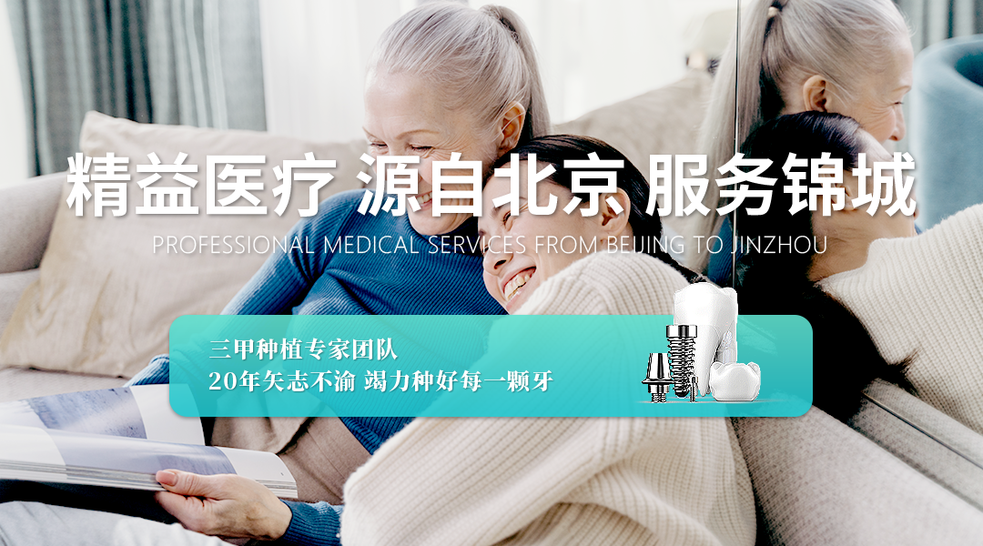 PC首页焦点图标题1