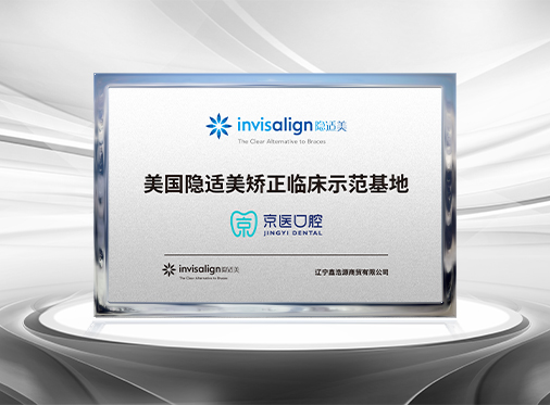 PC荣誉图标题1